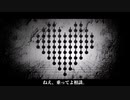 【花鶏音ひわ】イヤイヤヨ【UTAUカバー+UST】