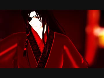 【MMD天官賜福】レゾンデイトル・カレイドスコウプ/朧/Queen【お着替え動画】