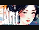 120分耐久 和風 作業用BGM - 明星