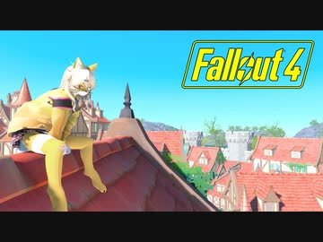 【VOICEROID実況】FALLOUT4やるよ 37【VOICEVOX実況】