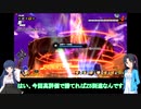 【ドラゴンボールザブレイカーズ】サバイバーZ5到達に挑む翠