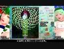 東方虹龍洞を『チーム守矢』で気楽に楽しむプレイっぽい動画　前編