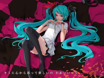 【鳴花ヒメ】ワールドイズマイン 【VOCALOIDカバー】
