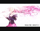【巡音ルカ】マインドボイス【VOCALOIDカバー】