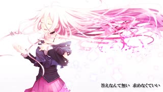 【巡音ルカ】マインドボイス【VOCALOIDカバー】