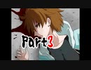 ＃3（終）【内藤アパート】たったひとつの単純な敗因【ゲーム実況】