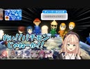 【マリオカート8DX】「ディーラーかぶらぎ」という人物が登場した時のいでぃおすの反応【にじさんじ切り抜き】