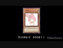 サンリオカードバトル season 2