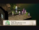 魔界戦記ディスガイア3  後日談 マローネ 【ストーリー動画】