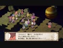 魔界戦記ディスガイア3  後日談 バール 【ストーリー動画】