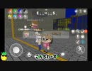 【初投稿】【脱獄ごっこ】木登り練習中！
