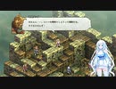 タクティクスオウガリボーンイベント達成率100%＆全称号取得チャートパート18