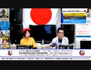 テキサス親父日本事務局 ワールド・オヤジ・サテライト 2024年5月3日生放送！