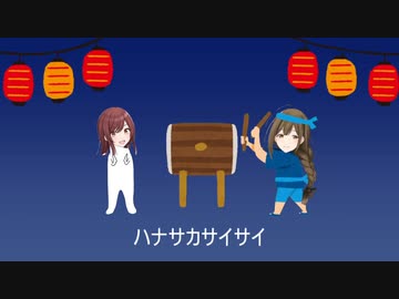 シャニマス音頭(2024 Version)