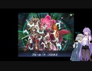 ゆかりと葵と日常のゲーム風景 part10 【遊戯王MD】