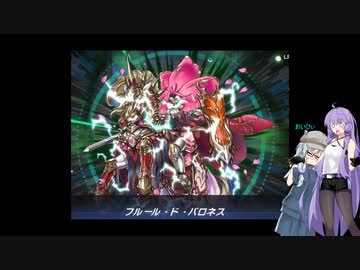 ゆかりと葵と日常のゲーム風景 part10 【遊戯王MD】