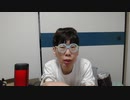 【コメント無】ニンポー 2024年05月04日06時04分「毎日泣いとる」【ニコ生録画】(5／4 ニコ 1枠目)