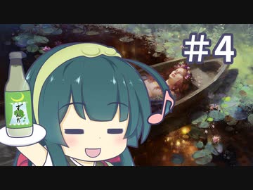 【CK3】速攻で黒死病がやってきた #4