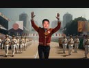 迫真空手部 行進曲の裏技