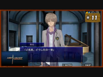 #11 トガビトノセンリツ 【女性実況】【WiiU】