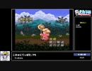 RTA in biim 2024 GW こみゅにてぃぽむ