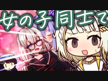 百合妄想が止まらない紡乃世詞音【 紡乃世詞音誕生祭2024 #かすみそうなろいど 】