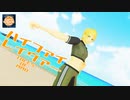【テイルズオブMMD】ハイファイレイヴァー【GUY WEEK 2024】