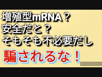 一応注意喚起、騙されるな
