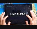【プロセカ】一般人がステラのAPPENDをやるとこうなる