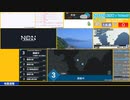 【緊急地震速報（予報）】豊後水道　最大震度3