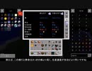 [ゆっくり実況]じっくり遊ぶ1.12.2工業化 part23