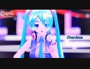 【らぶ式モデルFC13周年祭】Overdose【らぶ式ミク】