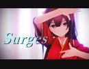 【MMD艦これ】神風で『Surges』【カメラ配布】
