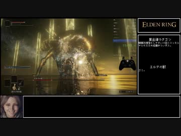 【世界記録】エルデンリング Any% 19:30