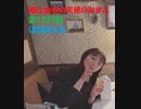 堀江由衣の天使のたまご 第1127回(2024.5.3)