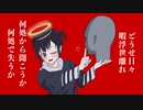 オーバーヒート/feat.初音ミク