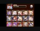 第62回【No.1ガバ王子決定戦】未覚醒【おりゅ部門】-気軽に挑戦-