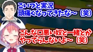 格付けマリカで煽り合うヤシロとササキ  【笹木咲/社築/長尾景/山神カルタ/立伝都々/える/倉持めると/赤城ウェン/魁星/にじさんじ切り抜き】