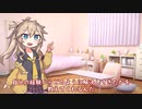 つむぎちゃんのタスクシュート1分紹介 その16　タスク名は詳細に書くほど実行しやすくなる / ハレック