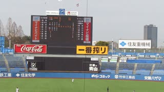 【日本通運】高野 貴大がヒットを放つ＜立教大学 対 日本通運 2024年4月2日＞