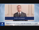UBS銀行やクレディ・スイス、中共が最も資金を隠している銀行