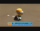【パワプロ2022 観戦】タ・リーグ'23　14回戦　BI-R【8月期】