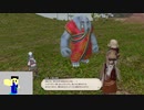 20240108 【FFXIV】一般人のフリーな生活（製品版）87日目　暁月の友好部族と絡んでから、シラディハ水道行ってみたい編part1【生放送TS】