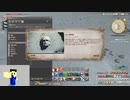 20240108 【FFXIV】一般人のフリーな生活（製品版）87日目　暁月の友好部族と絡んでから、シラディハ水道行ってみたい編part2【生放送TS】
