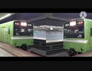 201系テクニック