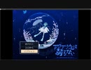 話題のホラゲを初見プレイした結果www【アクアリウムは踊らない】