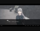 【八ツ神のかみかくし】神様と一緒＞＜【実況プレイ】ぱーと10