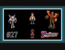 【実況】シリーズ最終作『流星のロックマン3』をあじわう Part27