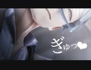 【MMDツイステ】フロイドに"ぎゅっ"て締められるだけ。【フロイド】