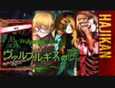 【ゆっくり実況】はじめての管理人75【リンバス】